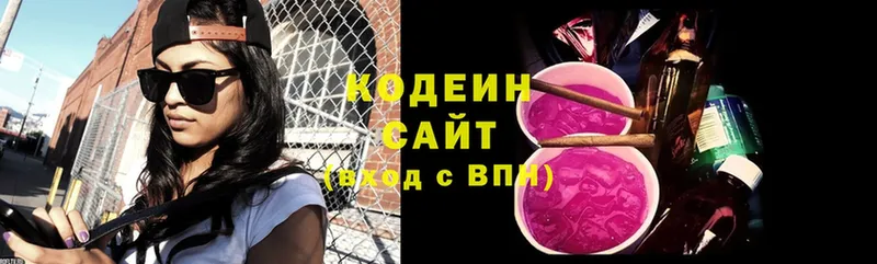 Кодеин напиток Lean (лин)  даркнет сайт  Ликино-Дулёво 