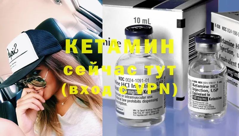 даркнет сайт  Ликино-Дулёво  КЕТАМИН ketamine 