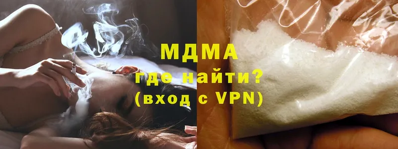 даркнет сайт  Ликино-Дулёво  MDMA Molly 